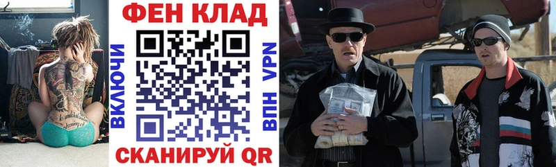 купить наркотик  Тихорецк  АМФ 97% 