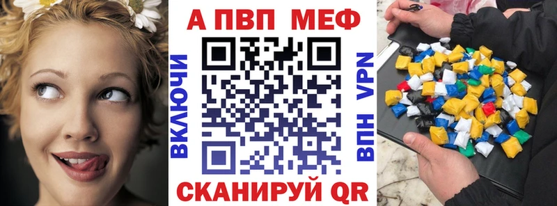 Alpha-PVP крисы CK  mega онион  Тихорецк 