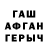 МЕФ кристаллы Alex Polikarpov