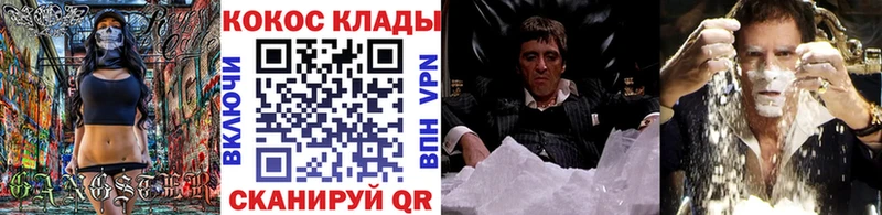 Cocaine 98%  Тихорецк 