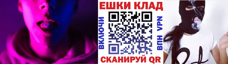 mega зеркало  Тихорецк  Экстази 280 MDMA 