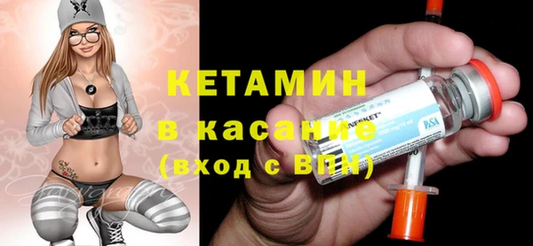 мефедрон мука Белоозёрский
