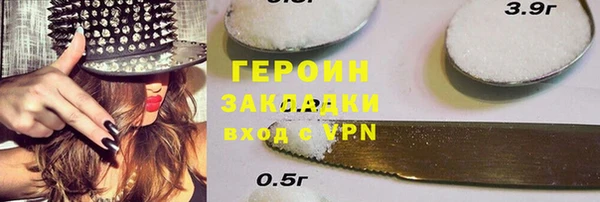 спиды Белокуриха