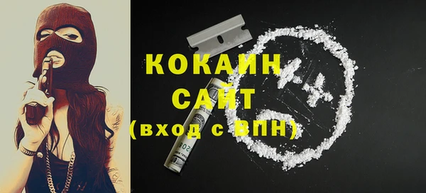 мефедрон мука Белоозёрский