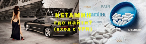 мефедрон мука Белоозёрский