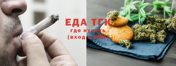 стаф Новокубанск