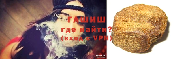 гашиш Беломорск