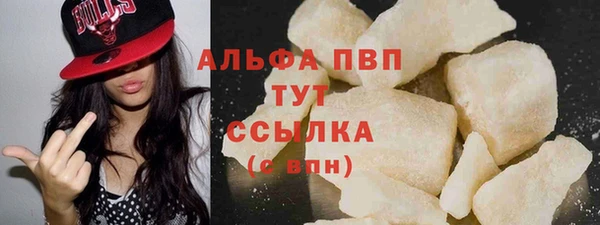 гашиш Беломорск