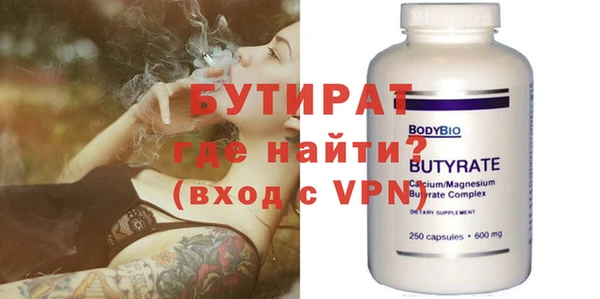 спиды Белокуриха
