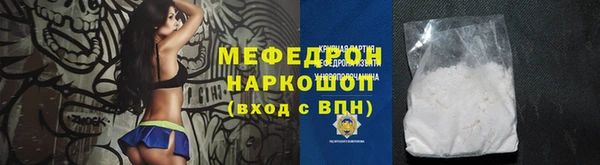 мефедрон мука Белоозёрский