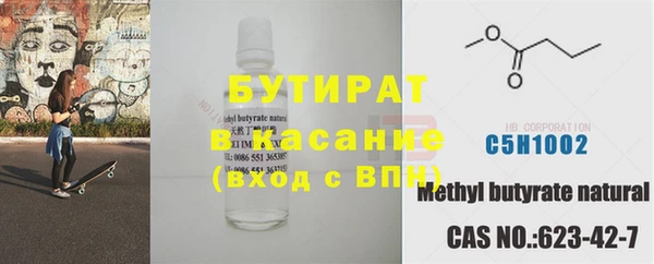 мефедрон мука Белоозёрский