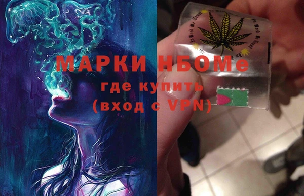 спиды Белокуриха