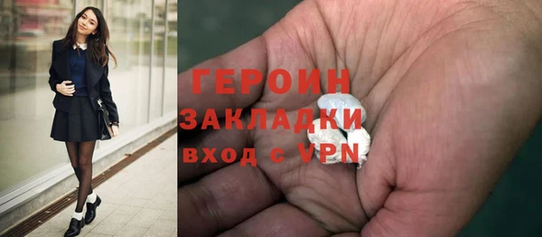 скорость mdpv Новозыбков