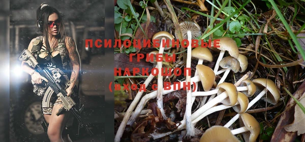 мефедрон мука Белоозёрский