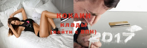 мефедрон мука Белоозёрский