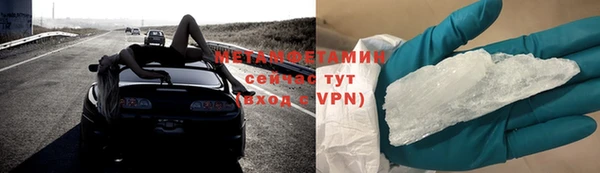спиды Белокуриха