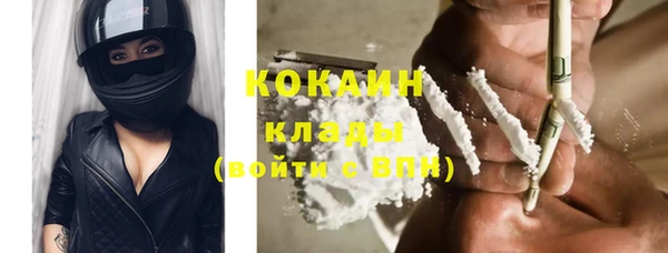 спиды Белокуриха