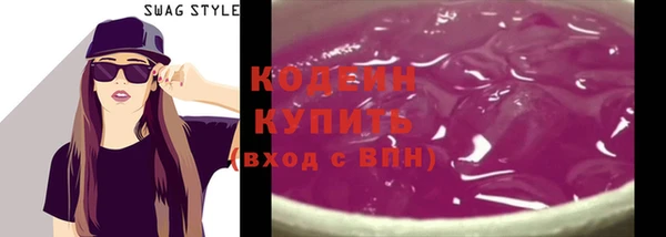 ALPHA PVP Новодвинск