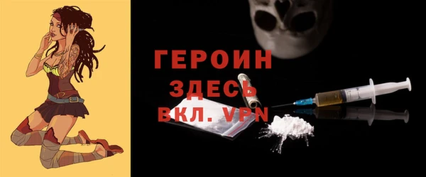 мефедрон мука Белоозёрский