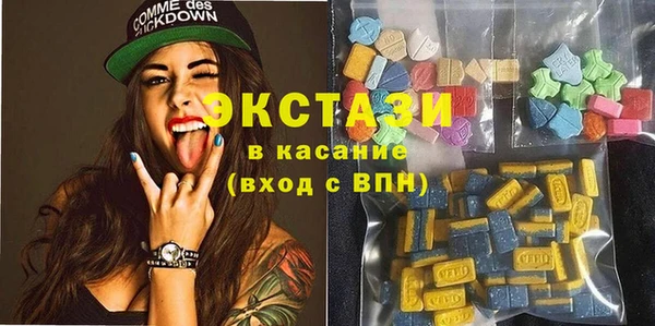 стаф Новокубанск