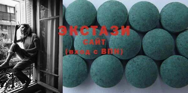 спиды Белокуриха