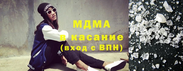 гашиш Беломорск