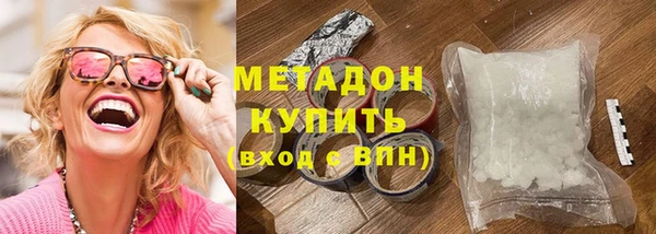 спиды Белокуриха
