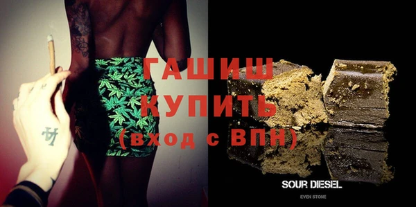 спиды Белокуриха