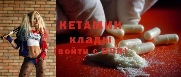 ALPHA PVP Новодвинск