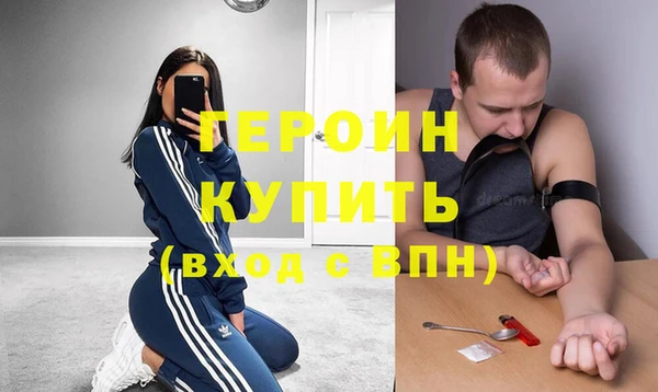 спиды Белокуриха