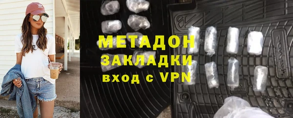 спиды Белокуриха