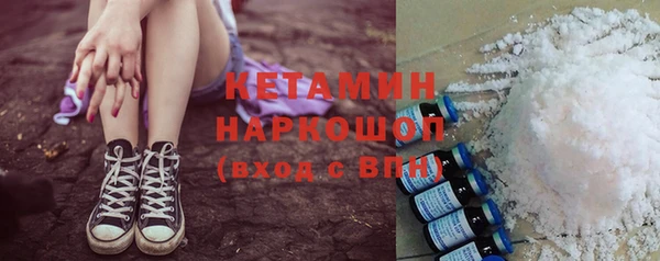 мефедрон мука Белоозёрский