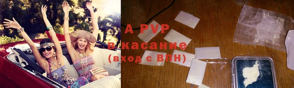 ALPHA PVP Новодвинск
