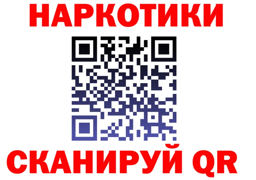 АМФ Premium зеркало это hydra Тихорецк