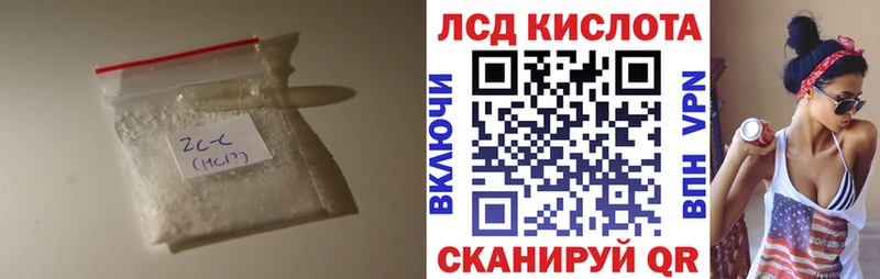купить   Тихорецк  Лсд 25 экстази ecstasy 