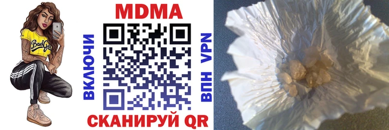 MDMA VHQ  хочу наркоту  мега ТОР  Тихорецк 