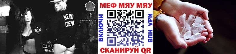 закладки  Тихорецк  Меф мука 