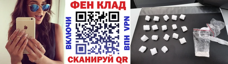 MEGA ССЫЛКА  Тихорецк  МЕТАМФЕТАМИН мет 