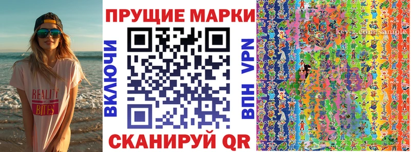 Марки N-bome 1,8мг  наркота  OMG ТОР  Тихорецк 