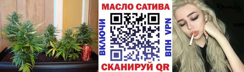 omg ССЫЛКА  Тихорецк  ТГК вейп 