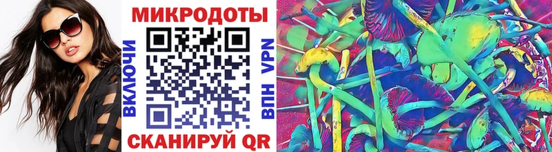 Галлюциногенные грибы MAGIC MUSHROOMS  Тихорецк 